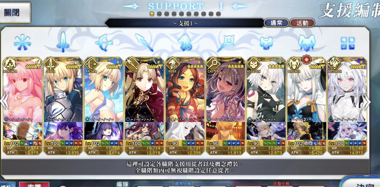 Support Image