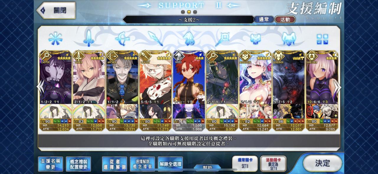 Support Image