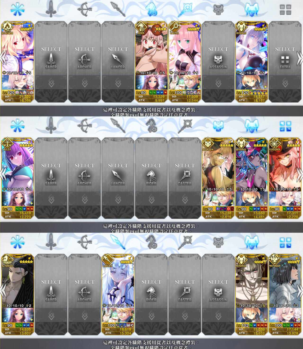 Support Image