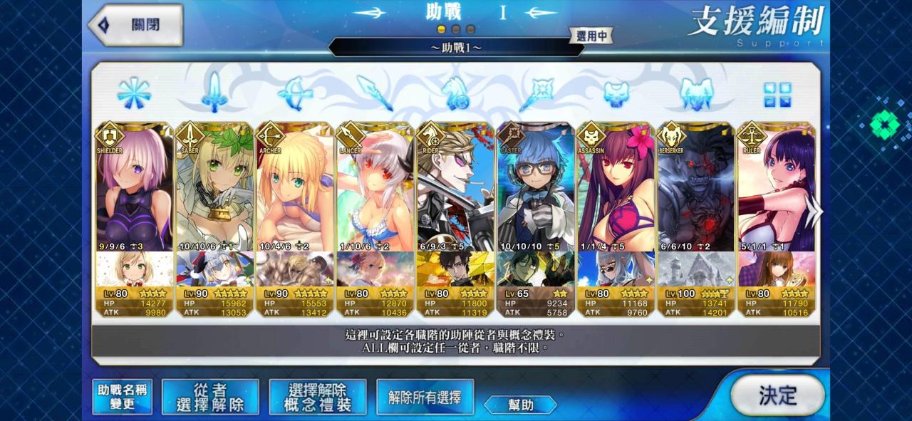 Support Image
