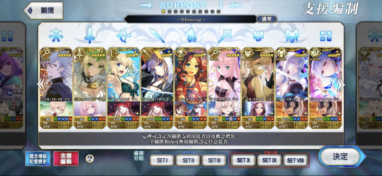 Support Image