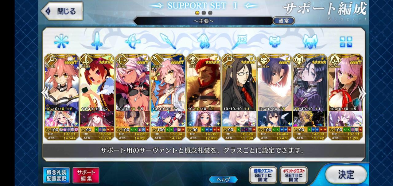 Support Image