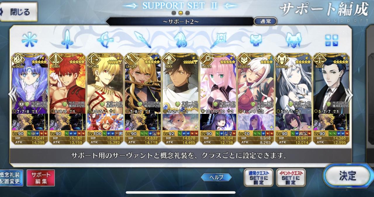 Support Image