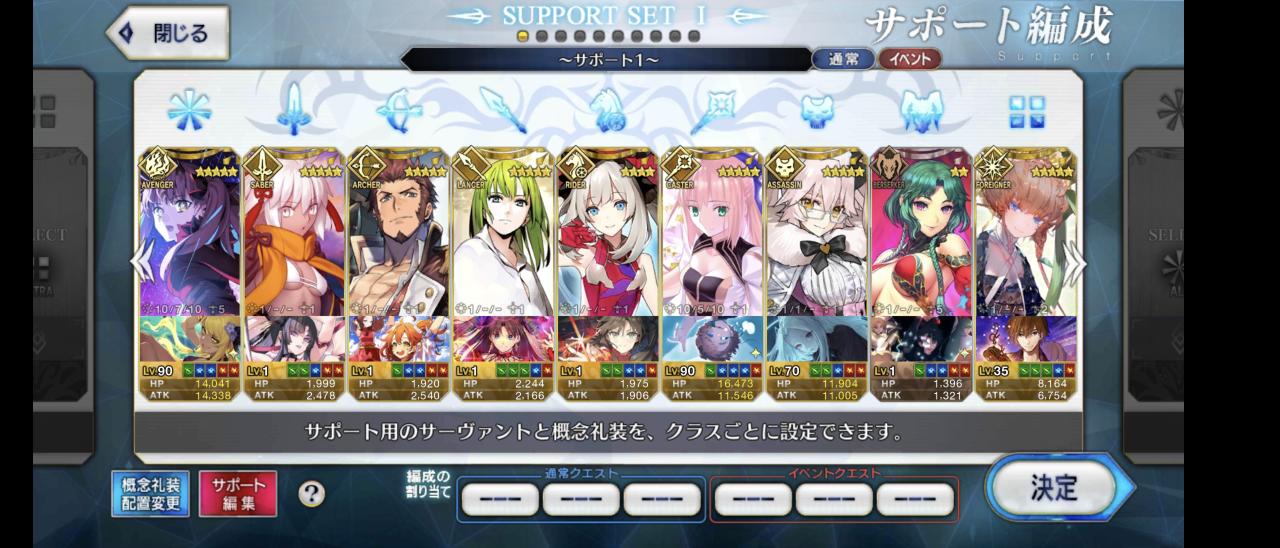 Support Image