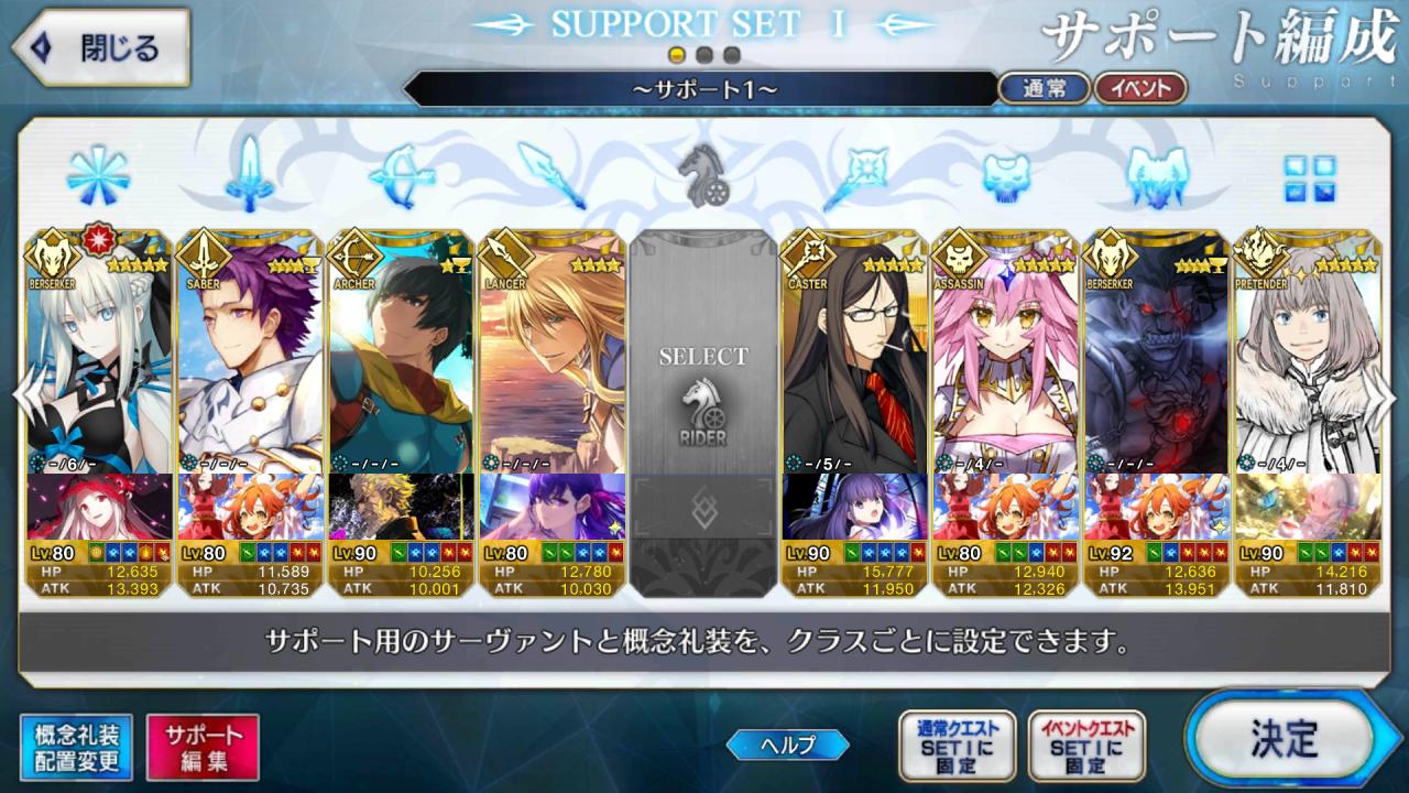 Support Image