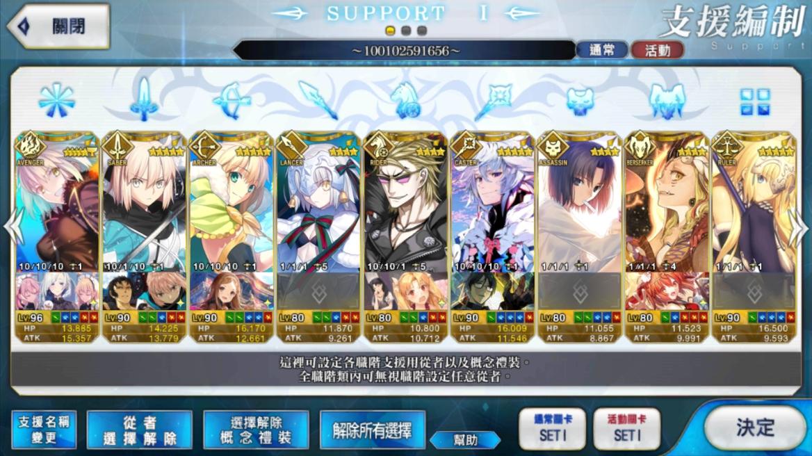 Support Image