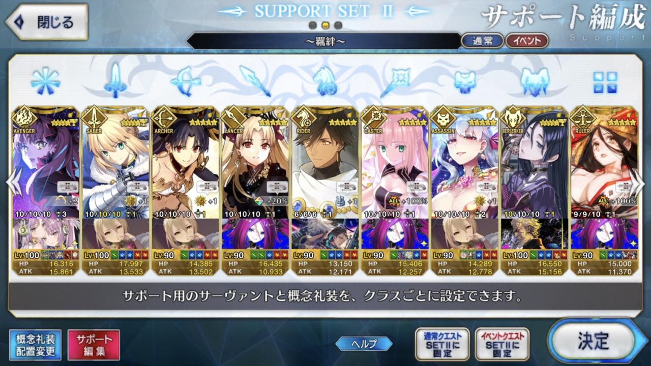 Support Image