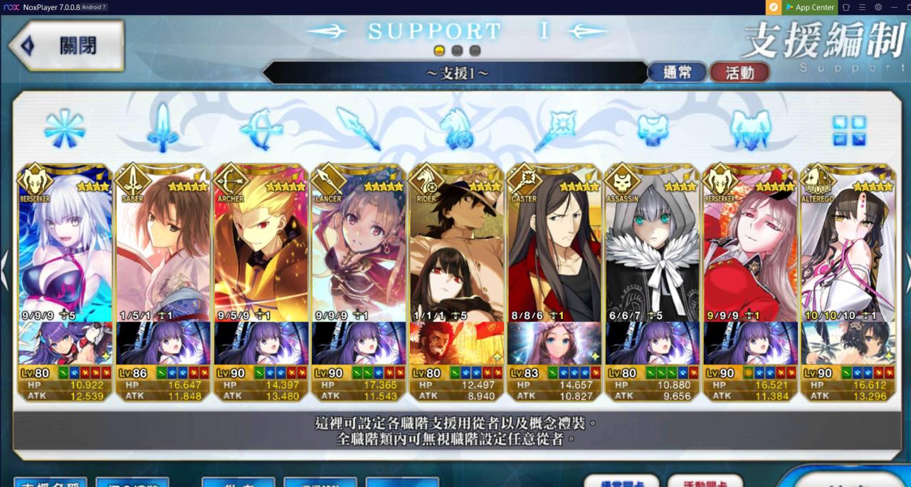 Support Image