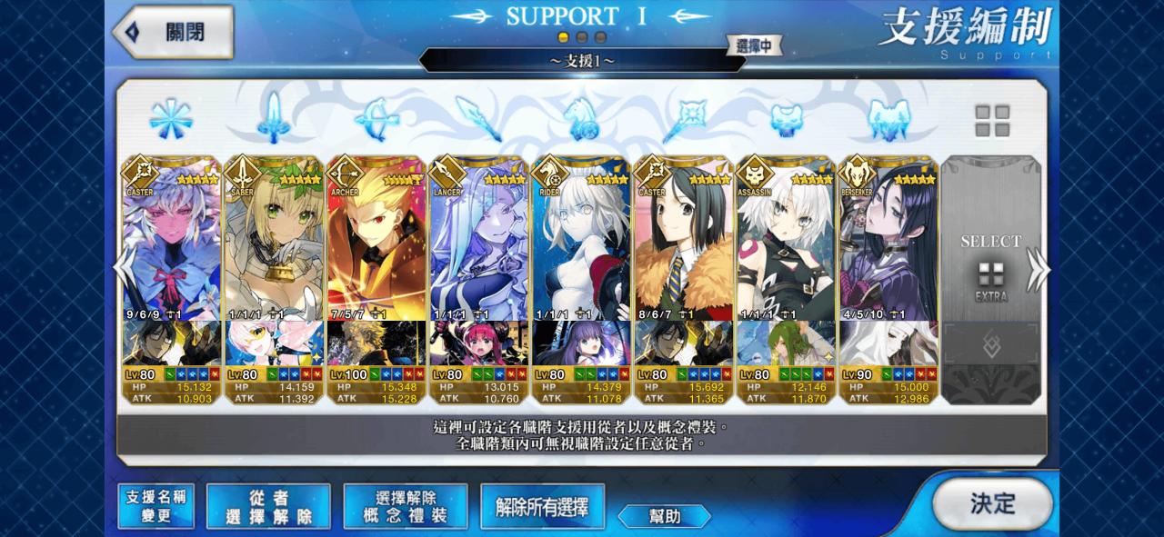 Support Image
