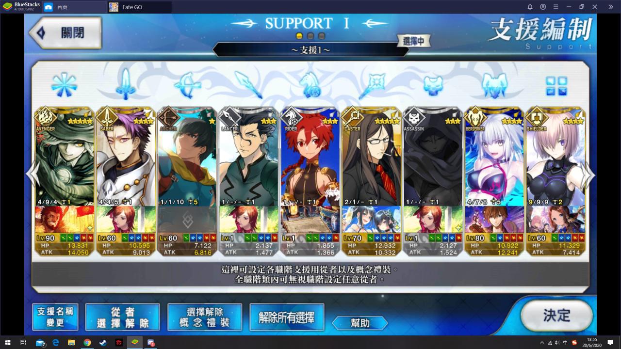 Support Image