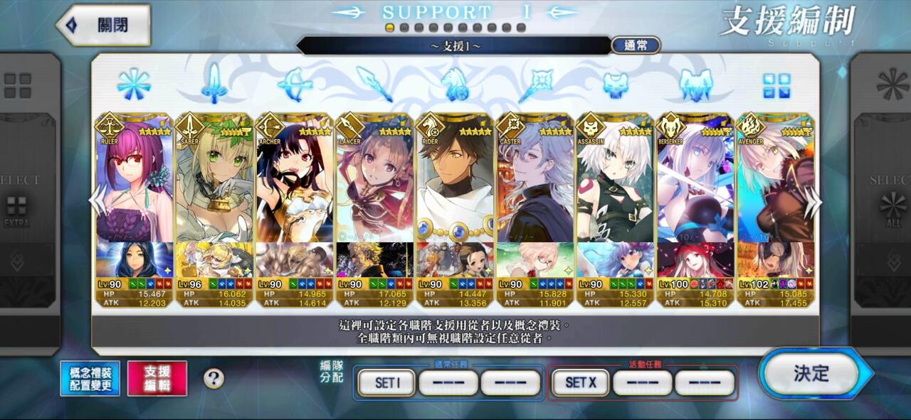 Support Image
