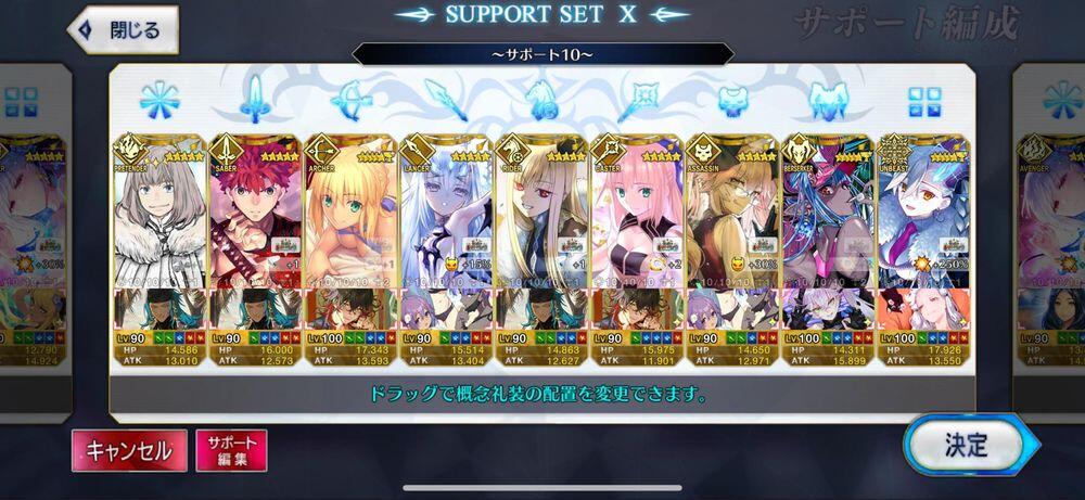Support Image