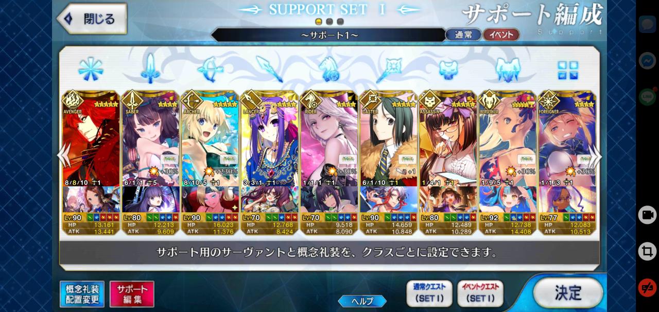 Support Image