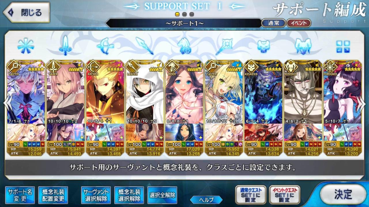 Support Image