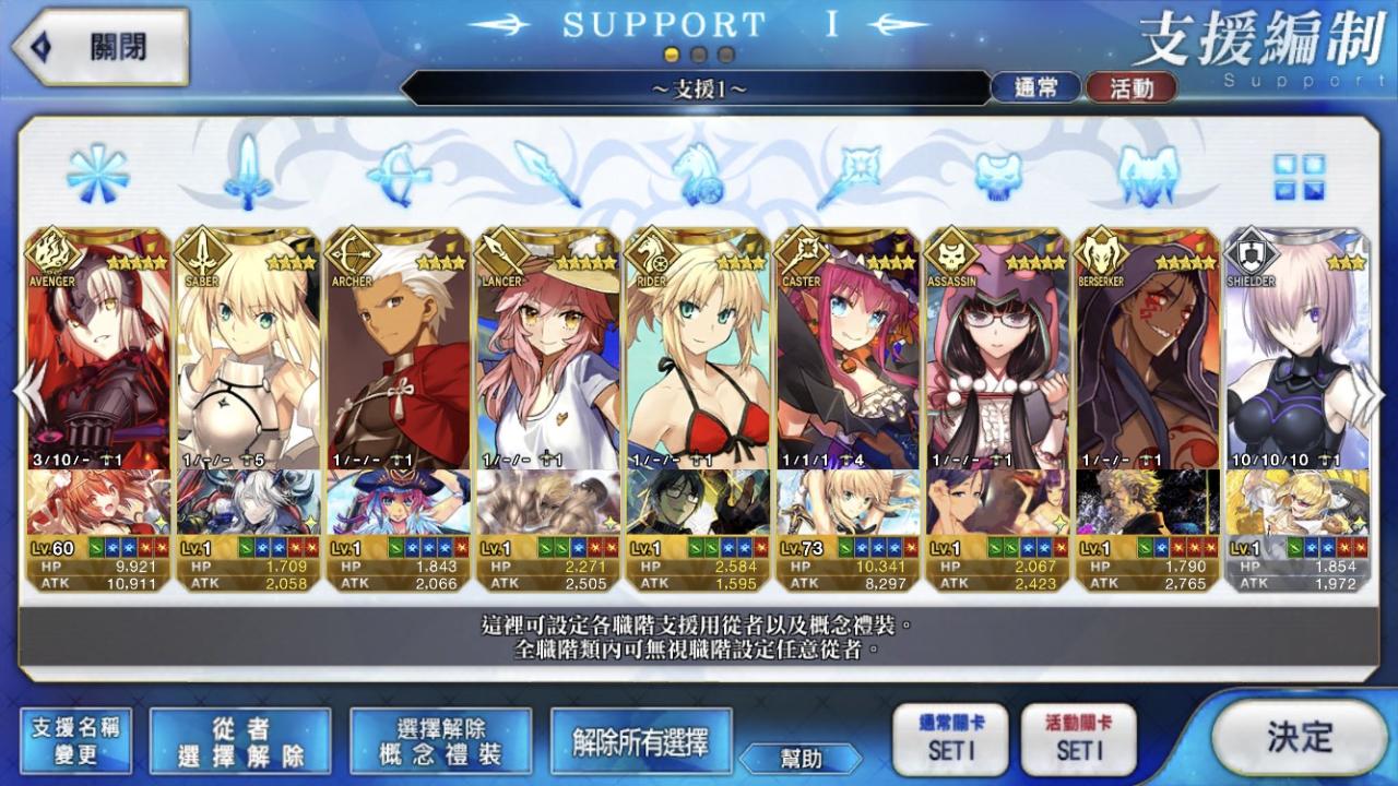 Support Image