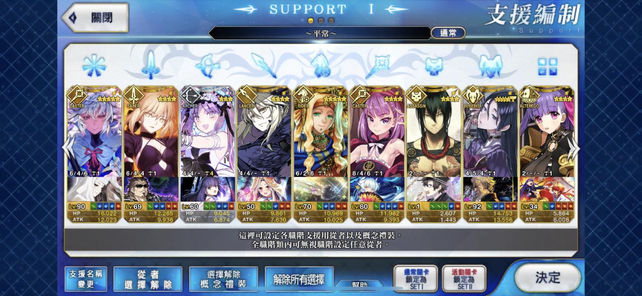 Support Image