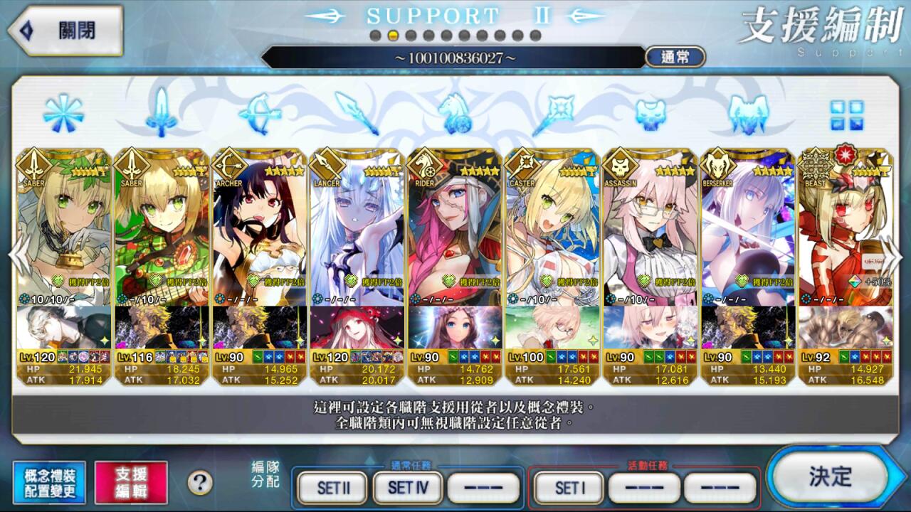 Support Image