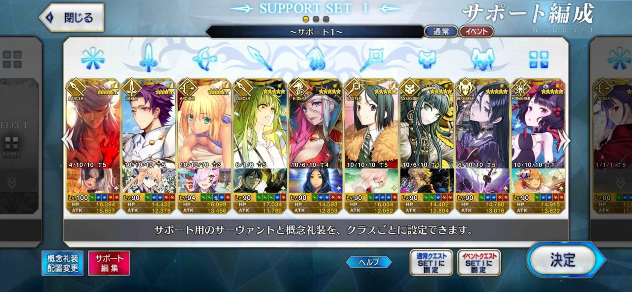 Support Image