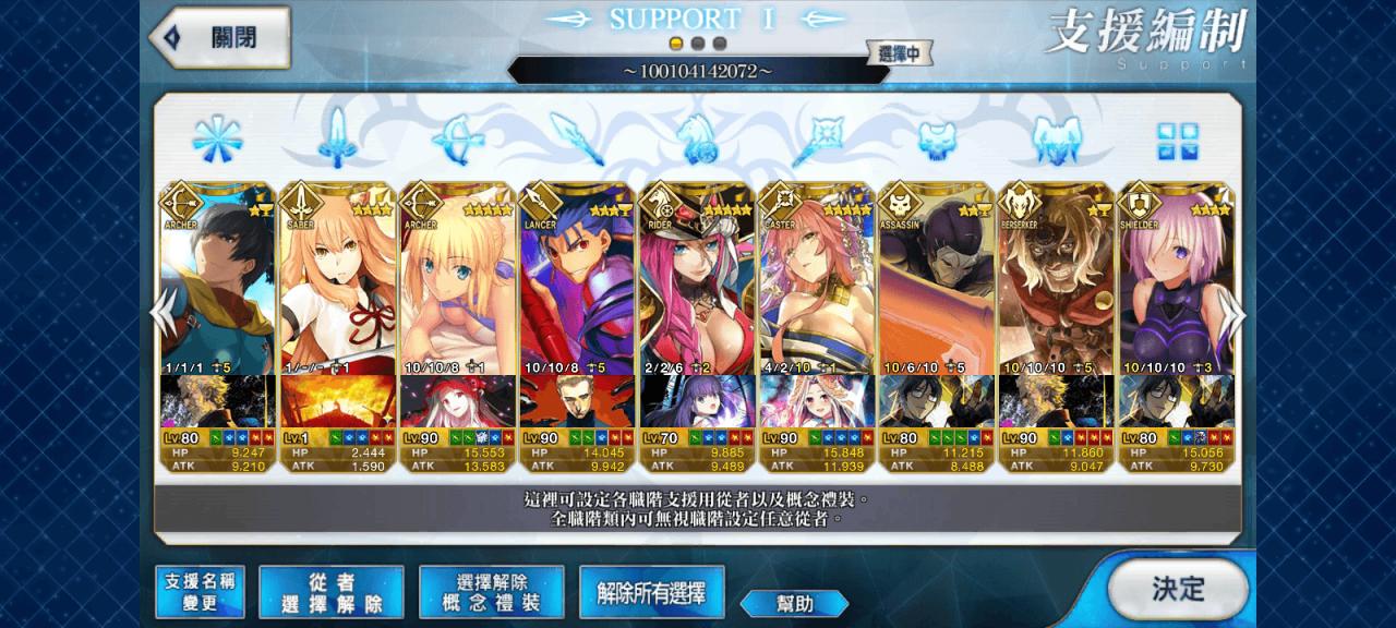 Support Image