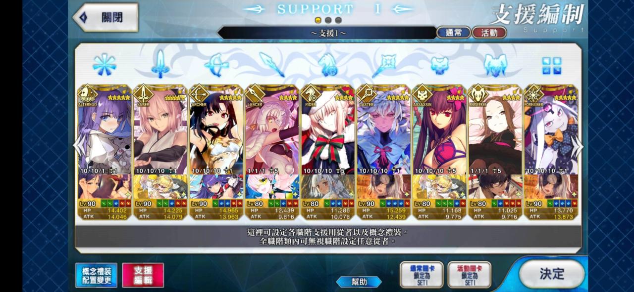 Support Image