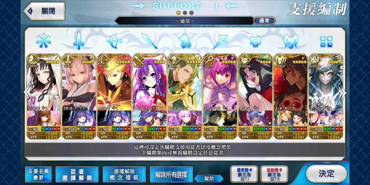 Support Image