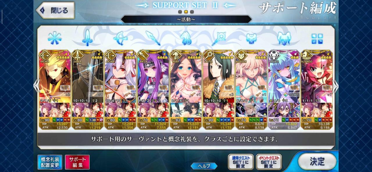 Support Image