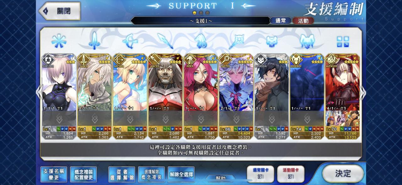 Support Image
