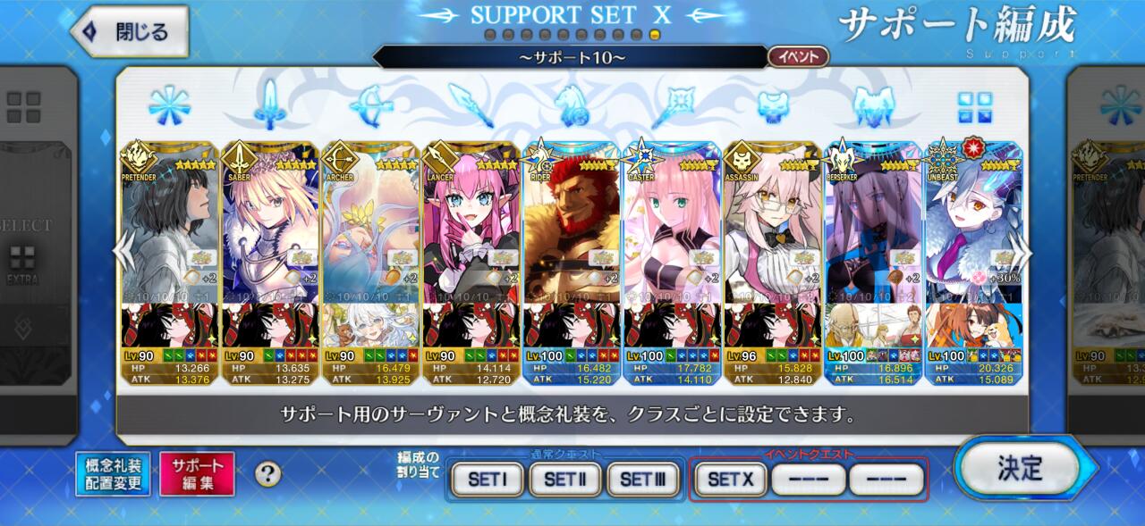 Support Image