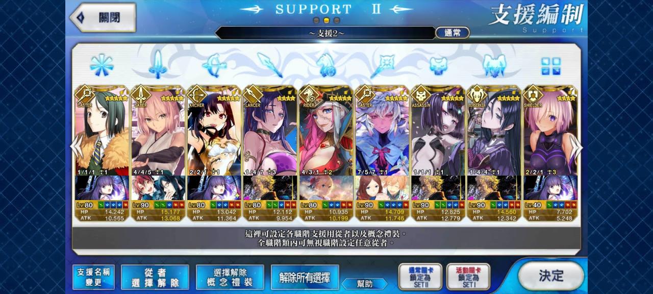 Support Image