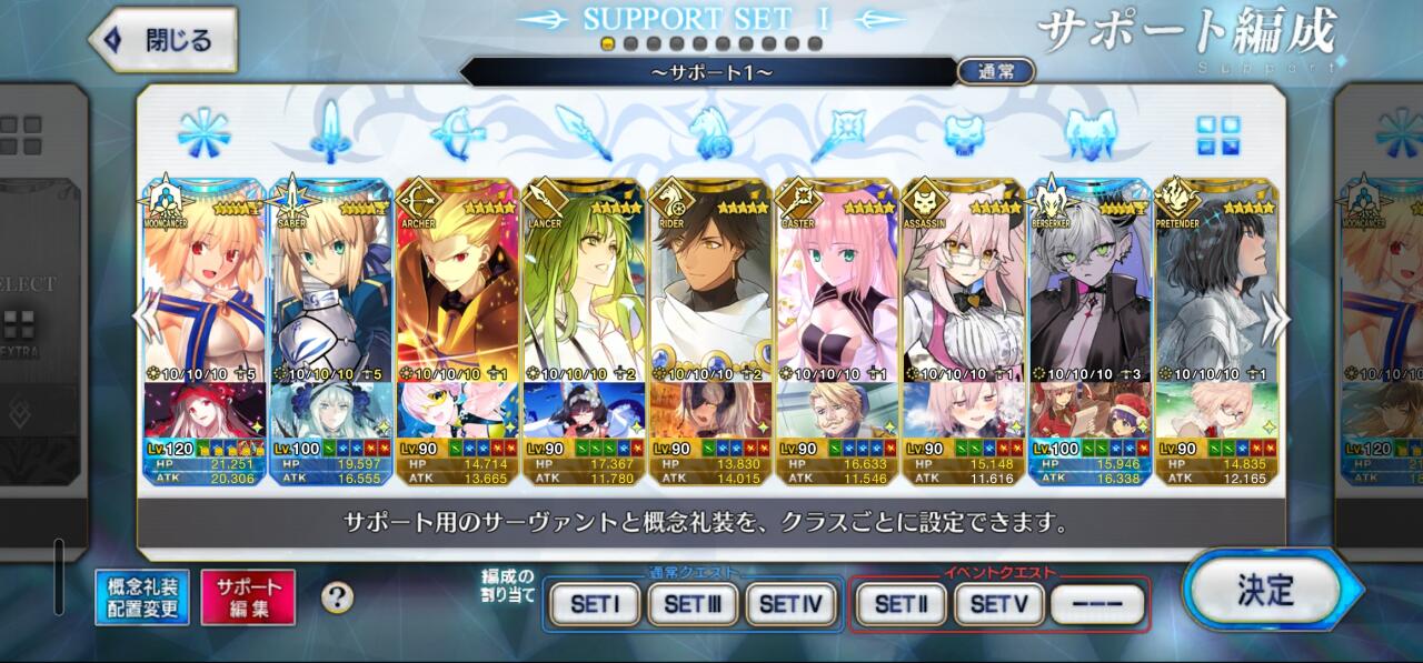 Support Image