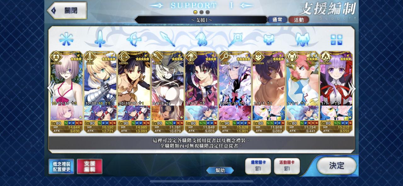 Support Image
