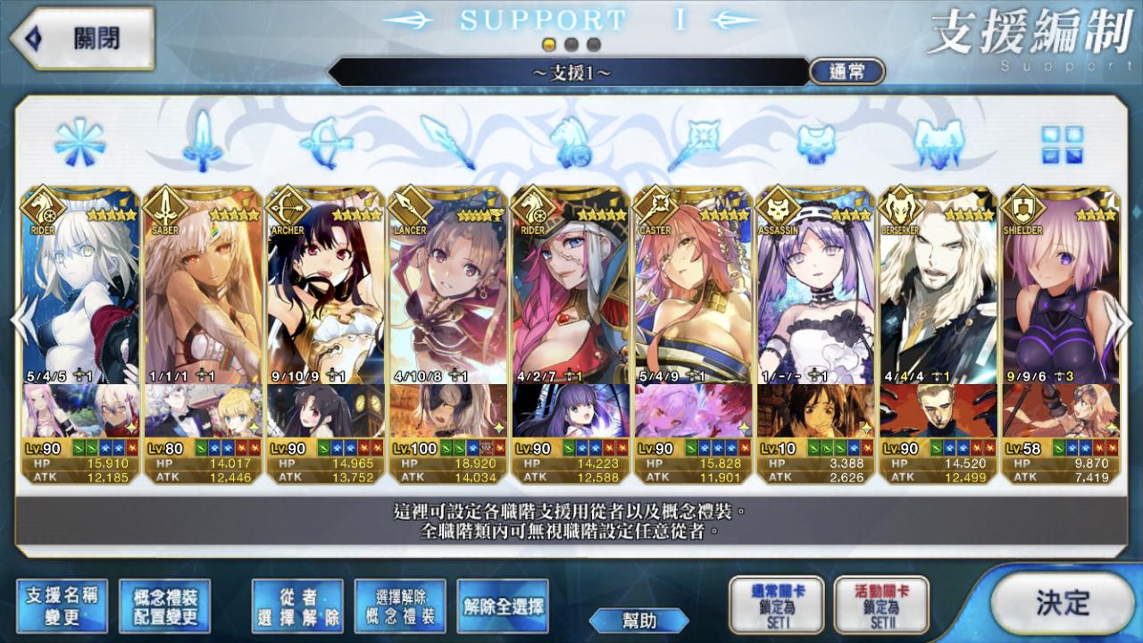 Support Image
