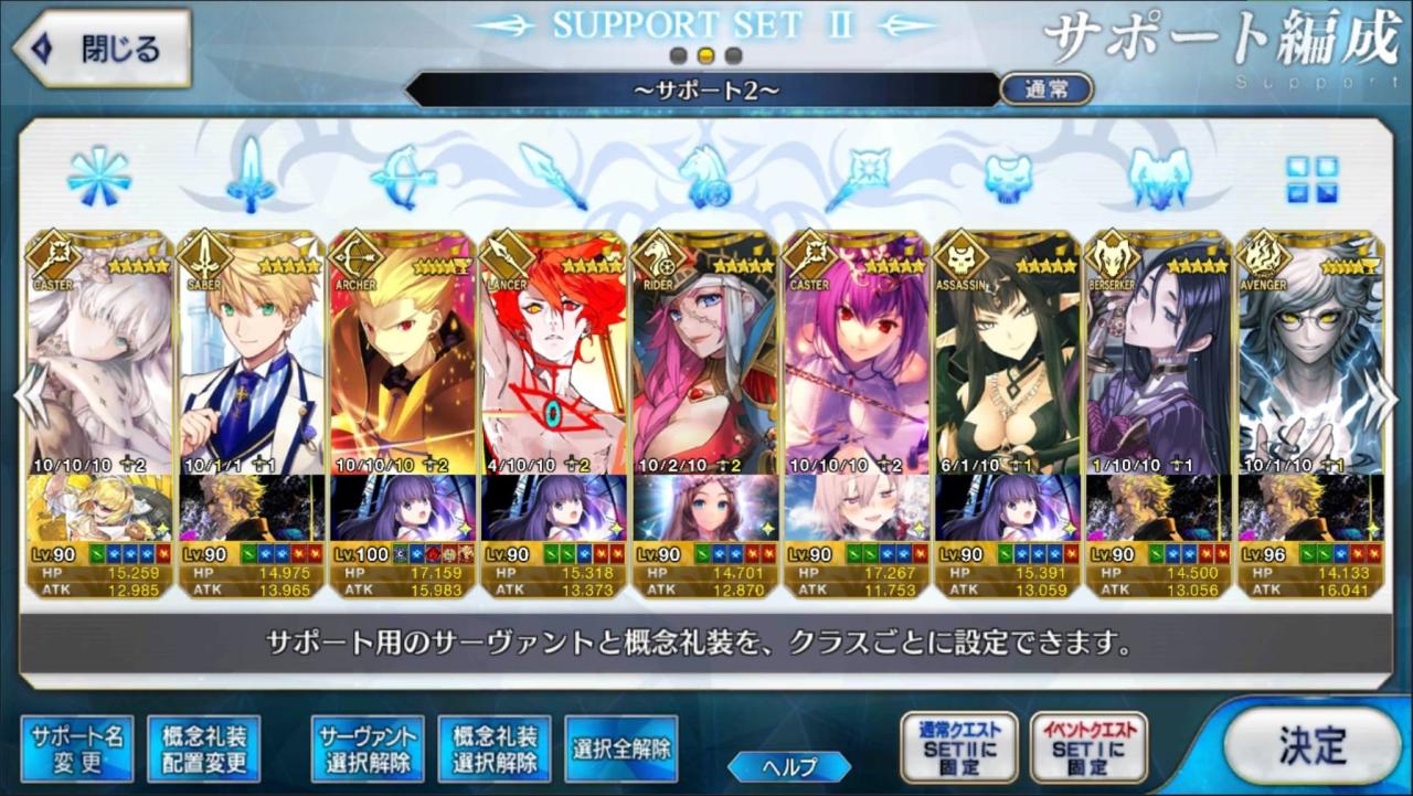 Support Image