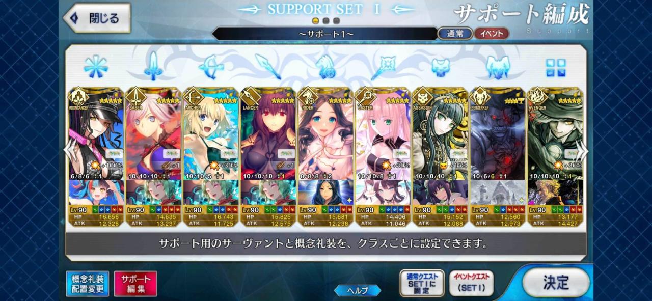 Support Image