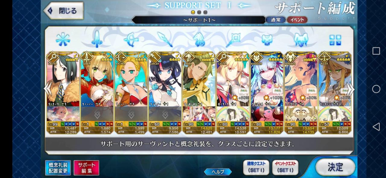 Support Image