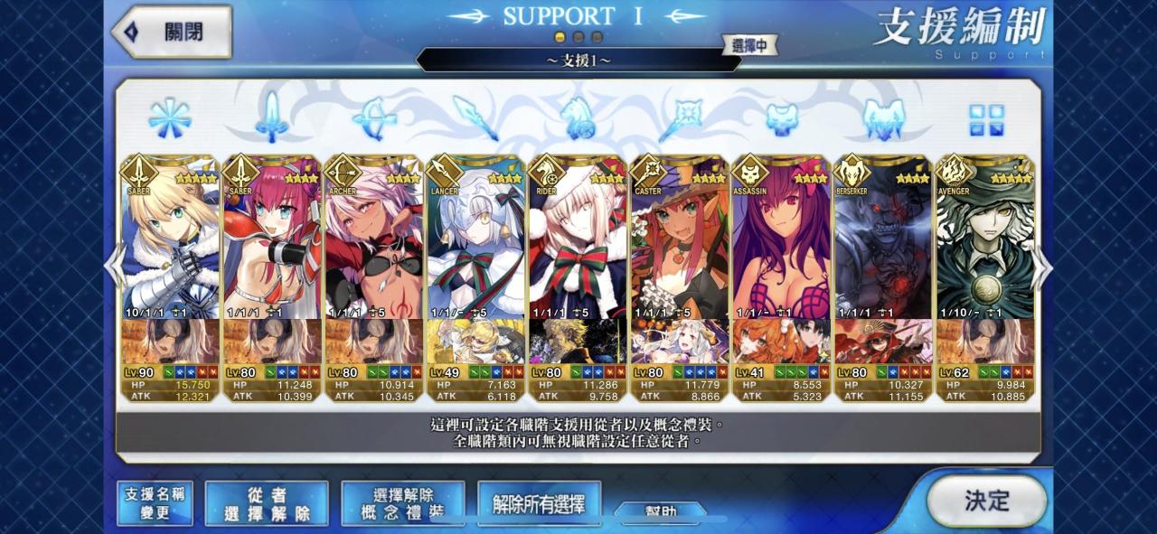 Support Image
