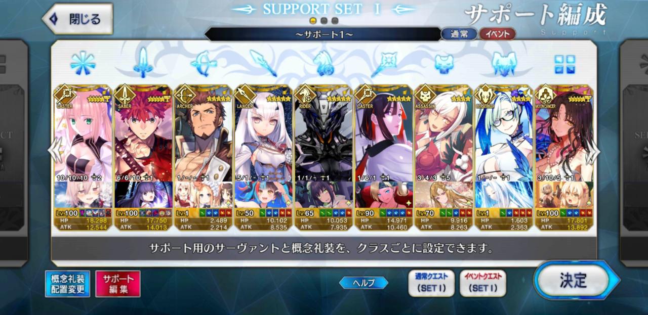 Support Image