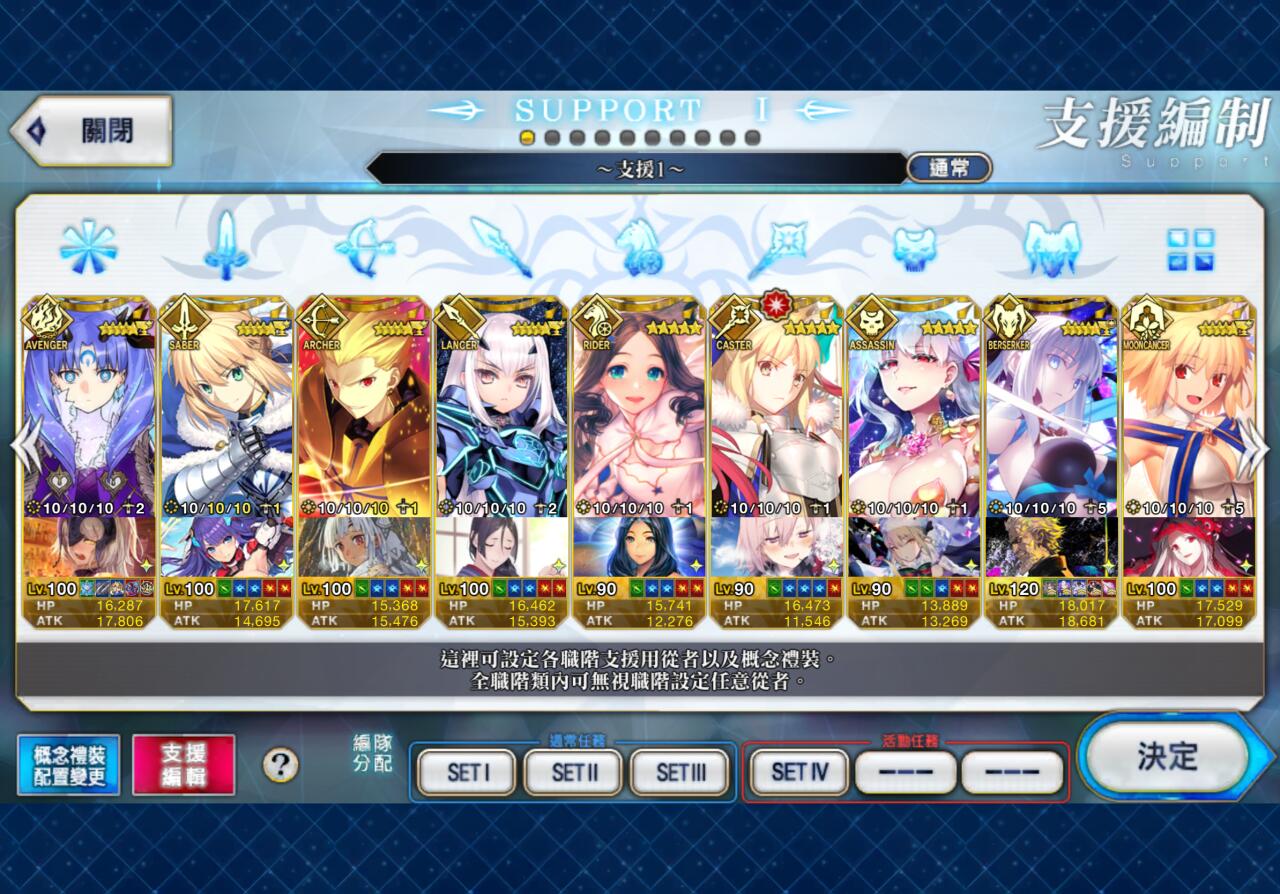 Support Image