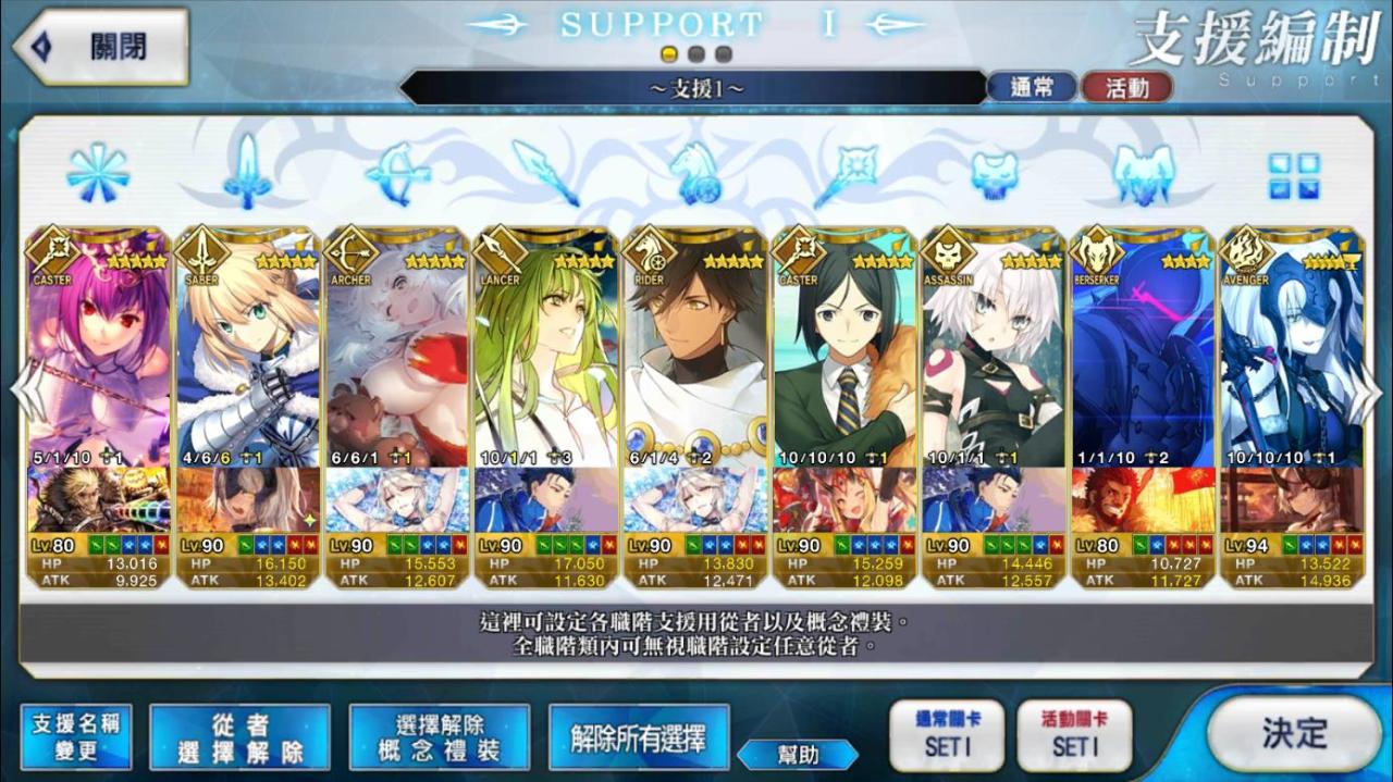 Support Image