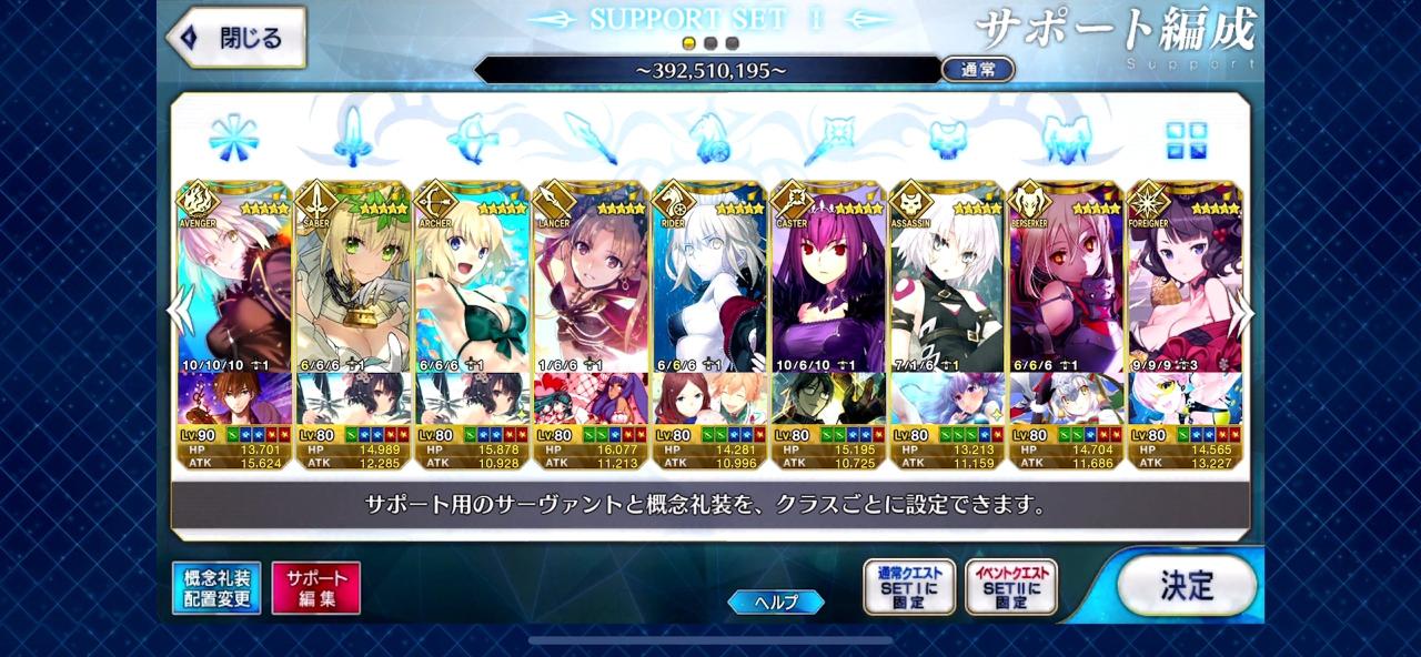 Support Image