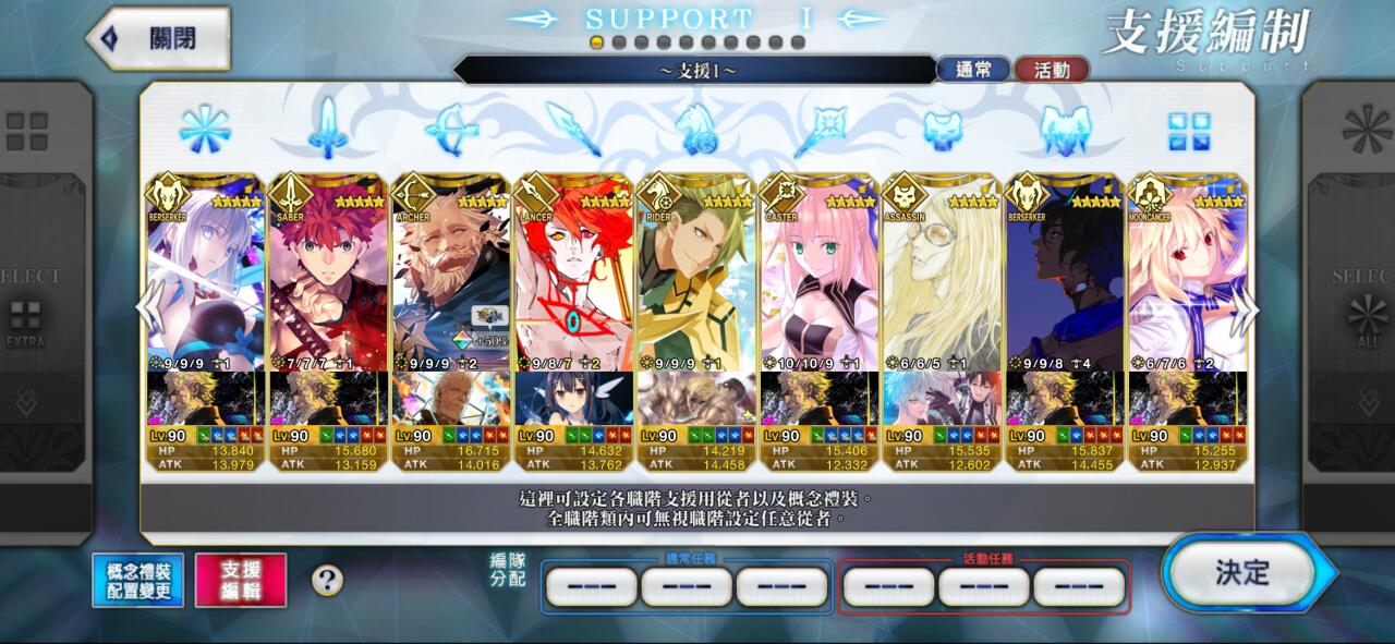 Support Image