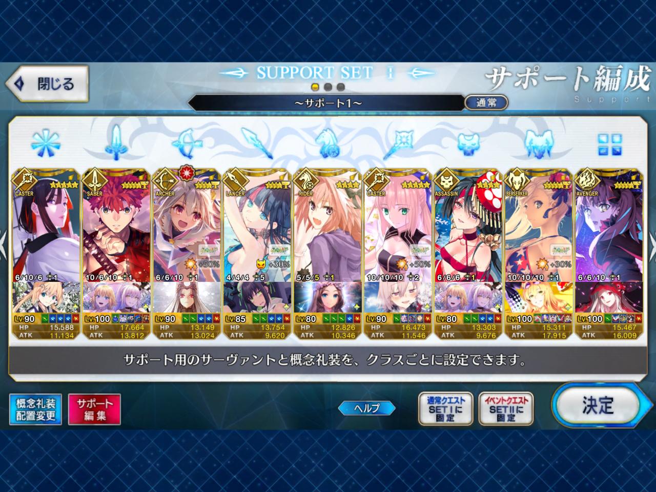 Support Image