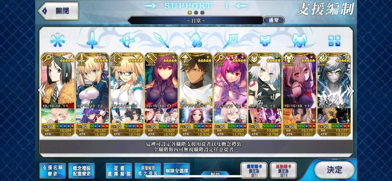 Support Image