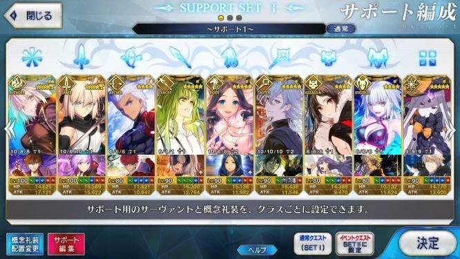 Support Image