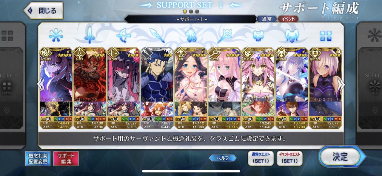 Support Image