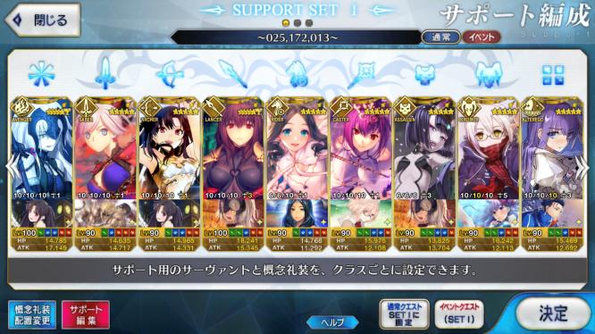 Support Image