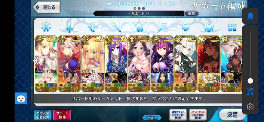 Support Image