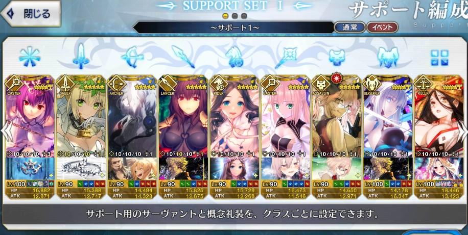 Support Image