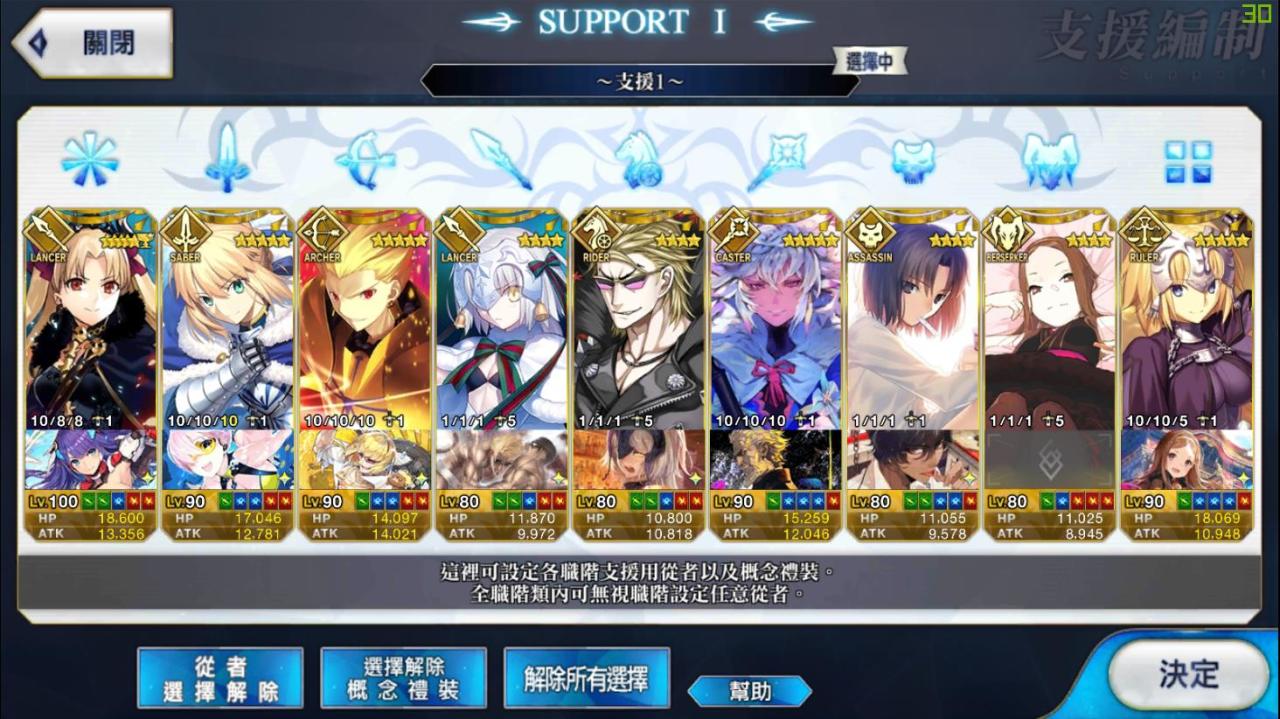 Support Image