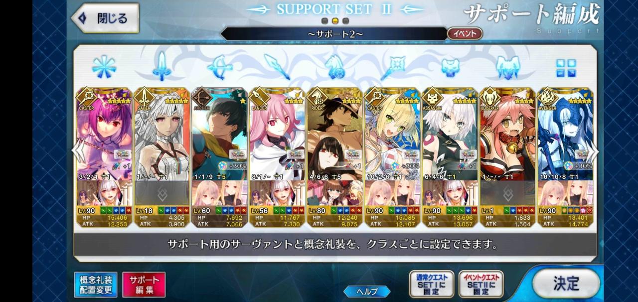 Support Image